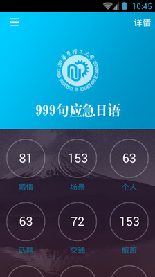 �������999��app��ͼ3