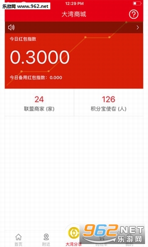 �����̳�appv1.0.4��ͼ1