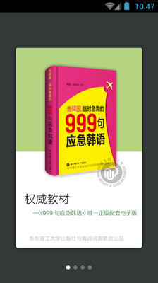 �������999��appv3.0.0��ͼ0