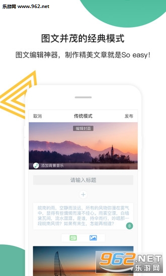 ���༭app�ֻ���v2.0.4��ͼ0