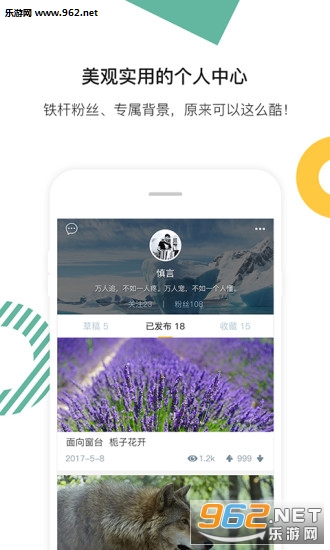 ���༭app�ֻ���v2.0.4��ͼ1