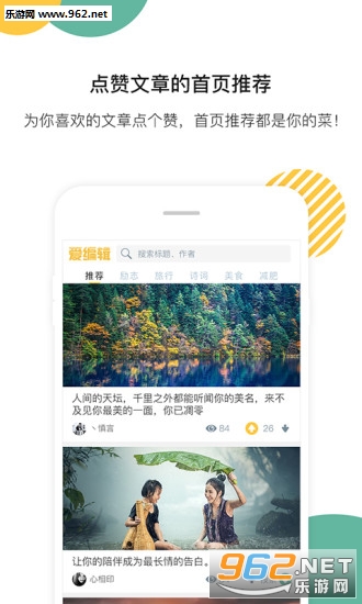 ���༭app�ֻ���v2.0.4��ͼ3