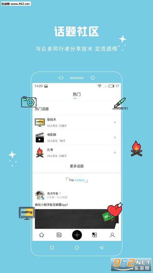 ����ձ�appv3.1.0��ͼ0