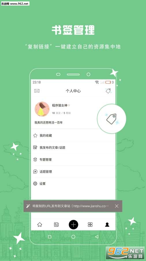 ����ձ�appv3.1.0��ͼ1