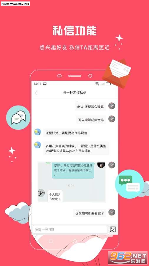 ����ձ�appv3.1.0��ͼ2