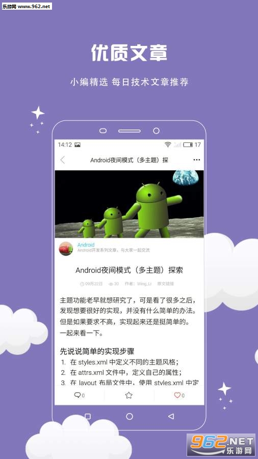 ����ձ�appv3.1.0��ͼ3