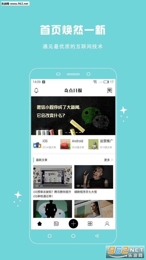 ����ձ�appv3.1.0��ͼ4