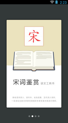 �δʼ��ʹǵ�appv3.0.0��ͼ1