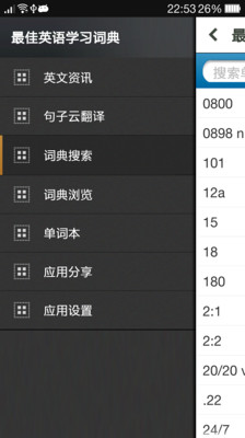 ����˹Ӣ��ʵ�appv1001��ͼ0