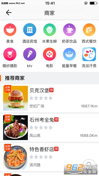 ��ʯ�ֹ�app��ͼ1