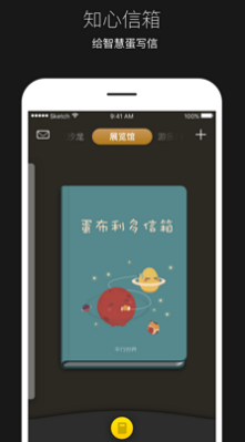 ƽ���������°�v1.19.4��ͼ3