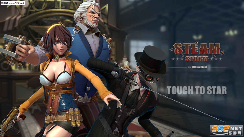 SteamStorm(�����籩���İ�)��ͼ0