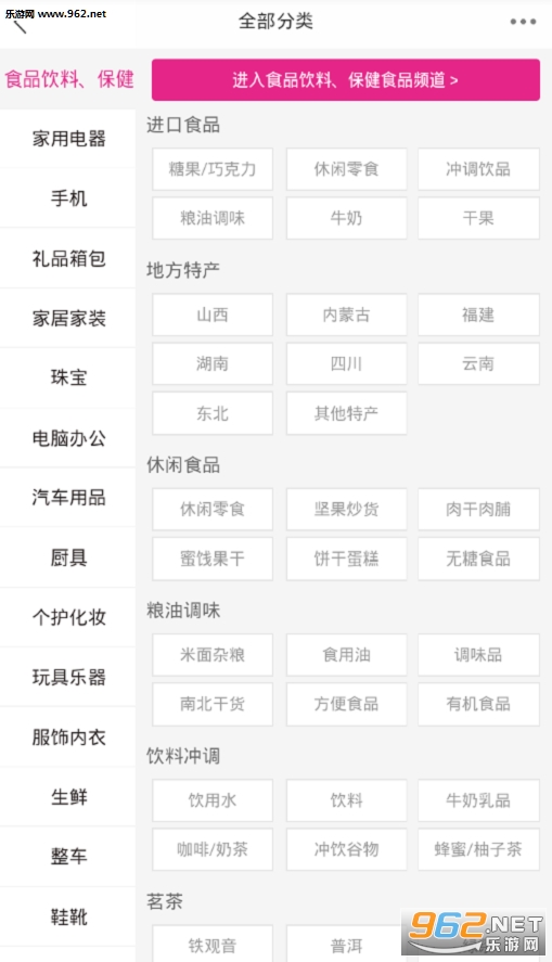 ������app���°�v1.2��ͼ1