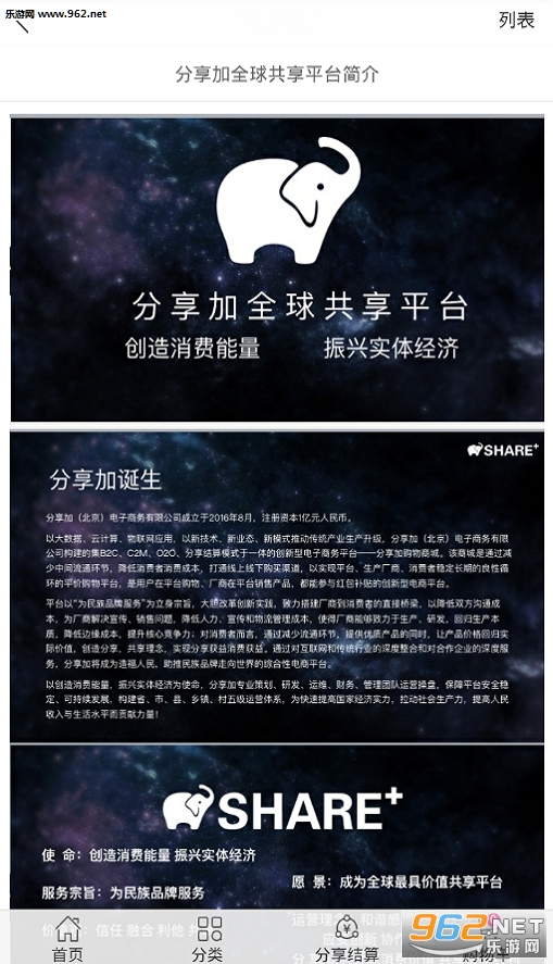 ������app���°�v1.2��ͼ2