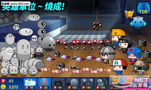 Alien appeared(�@��һ�������˰�׿��)��ͼ2