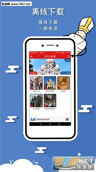 ���⾰�㽲��appv1.0(������������)��ͼ0