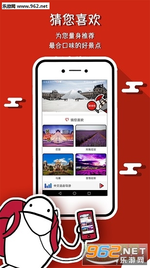 ���⾰�㽲��appv1.0(������������)��ͼ2
