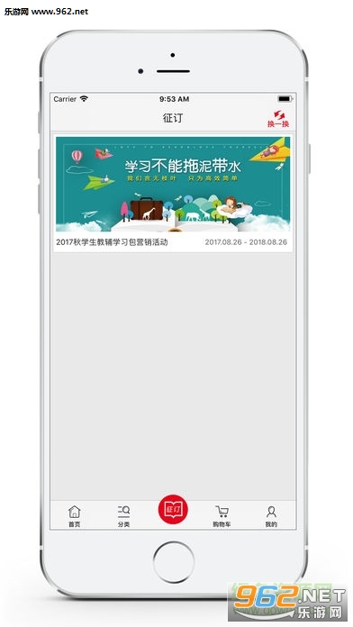 �Ĵ����app��ͼ0