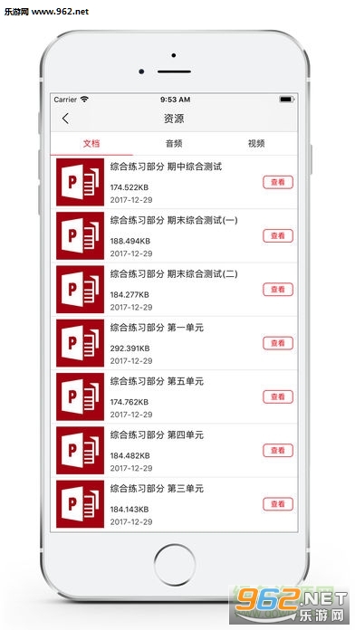 �Ĵ����app��ͼ1