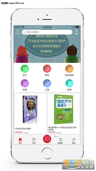 �Ĵ����app��ͼ2