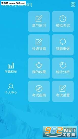 ����ר��app��ͼ1