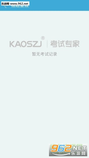 ����ר��app��ͼ2