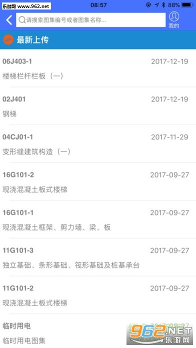 �������appv1.2.9��ͼ0