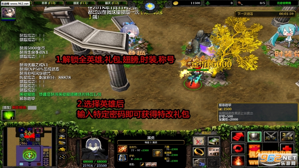 �ػ�������1.1.4��ʽ��(���������빥��)��ͼ0