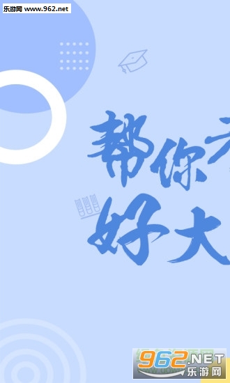 �Կ�֮��app��ͼ0
