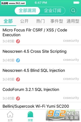 ��ȫ��app(�����֪ʶѧϰ����)v3.0.2��ͼ0