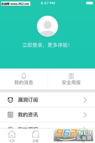 ��ȫ��app(�����֪ʶѧϰ����)v3.0.2��ͼ3