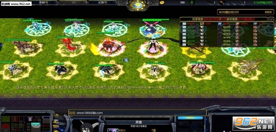魔之符咒-全新版8.72 (附隐藏英雄密码)截图0