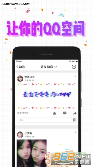 pala�������v1.4.1��ͼ0