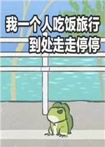 ��һ���˳Է����е�������ͣͣ�������ܱ����ϵ��