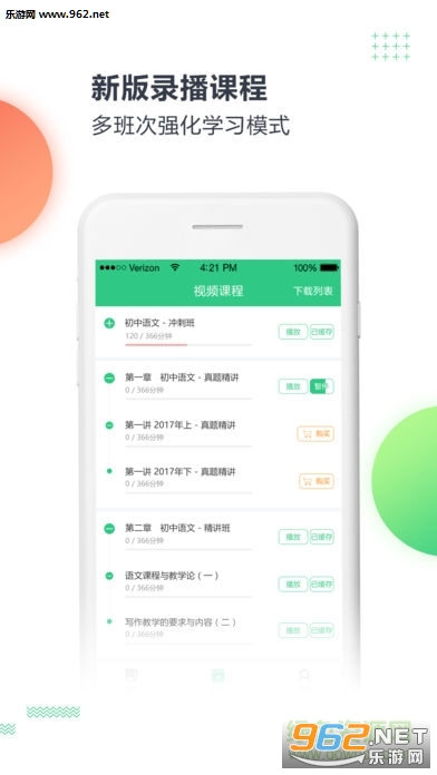 ��ʿ��У��ʦappv1.0��ͼ3