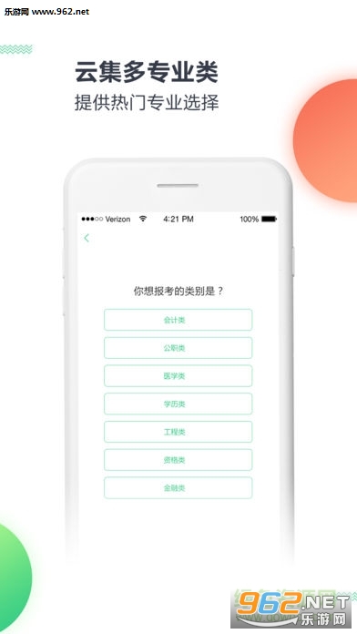 ��ʿ��У��ʦappv1.0��ͼ1