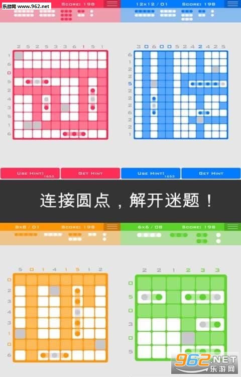 Logic Dots(�߼������Ѱ�)��ͼ0