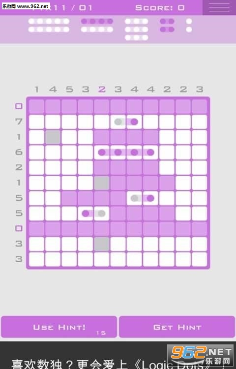 Logic Dots(�߼������Ѱ�)��ͼ1