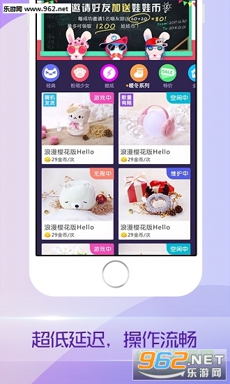 ����ץappv1.08��ͼ1