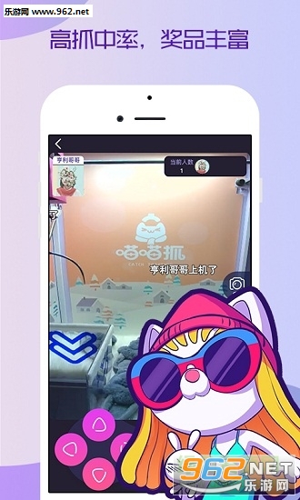 ����ץappv1.08��ͼ2