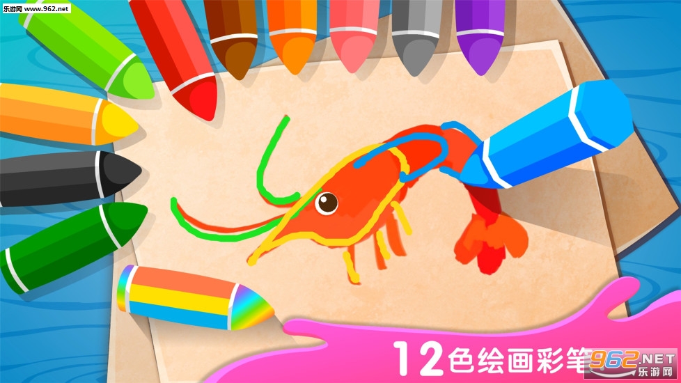 宝宝巴士奇妙简笔画官方版截图3