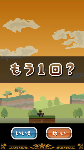 �Ҥ������(��������ư�׿��)v1.0��ͼ2