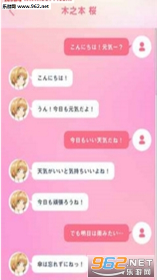 �����饳�`��(ħ����ŮӣCall��׿��)��ͼ2