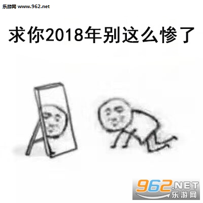 ����2018�������ͼ2