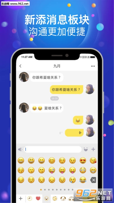 ��ȦȦ��׿��v2.1.0��ͼ2