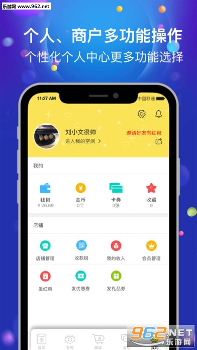 ��ȦȦ��׿��v2.1.0��ͼ3