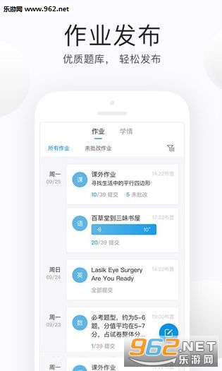 eѧ�ƽ�ѧappv1.0.0��ͼ1