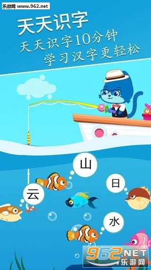 �������ֶ�ͯʶ��appv2.7.2��ͼ0