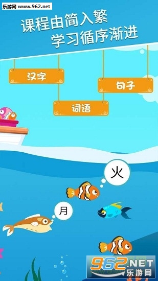 �������ֶ�ͯʶ��appv2.7.2��ͼ2