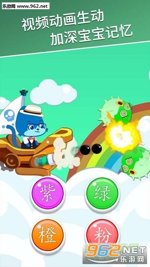 �������ֶ�ͯʶ��appv2.7.2��ͼ3